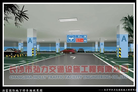湖南长沙停车场设计规划施工