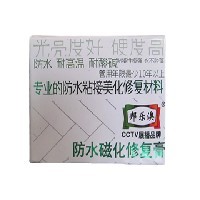 【洪刚防水】烟台专业防水堵漏施工图1