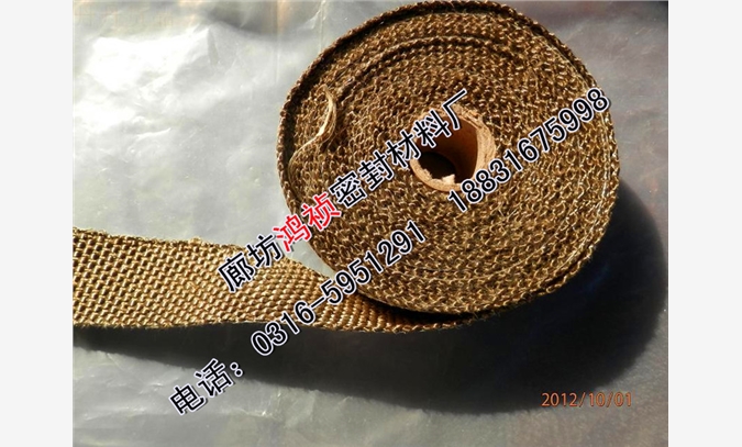 陶瓷纤维编织带/陶瓷纤维带/陶瓷
