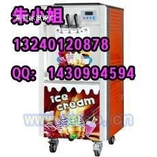 沧州冰淇淋机|沧州冰淇淋机厂家|