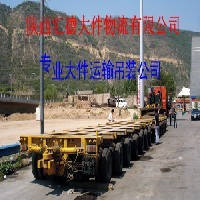 西安到郑州开封许昌新乡鹤壁安阳濮阳焦作大件物流机械运输公司