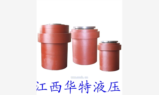 液压油缸