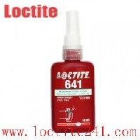 石家莊樂(lè)泰厭氧膠641 河北樂(lè)泰供應(yīng)商
