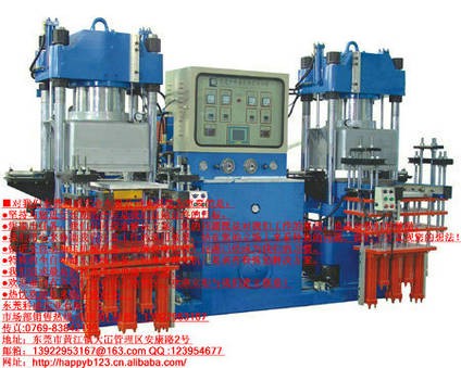 回收二手佳鑫 硫化機