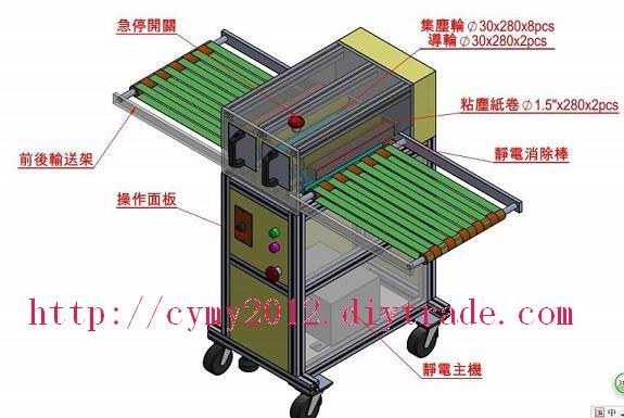 PI薄膜板面清洁机|台湾双面粘尘图1