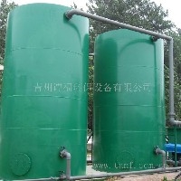 铁碳微电解印染/染料废水处理设备