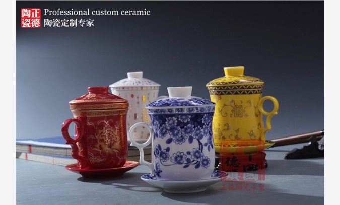 供应定做陶瓷四件套茶杯 骨瓷茶杯