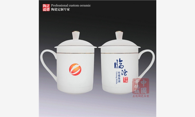供应定做陶瓷茶杯 高档礼品骨瓷茶