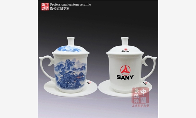 供应定做骨瓷茶杯 高档会议礼品茶图1