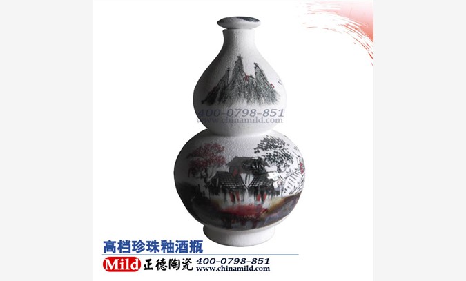 供应定做陶瓷酒瓶 高档中国红酒瓶