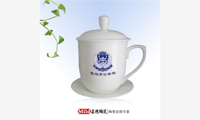 供应定做陶瓷茶杯 会议茶杯 骨瓷