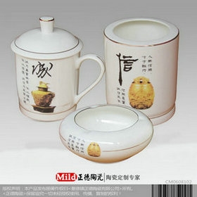 陶瓷纪念茶杯