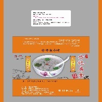 食品复合袋图1