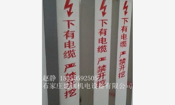 西藏塑钢标志桩定做 标志桩厂家