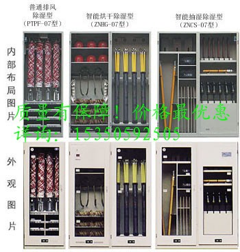 湖南耒阳专业生产电力安全工器具柜图1