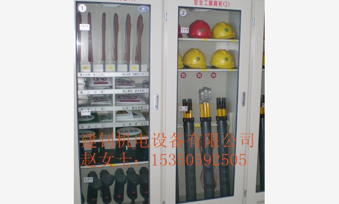 电力安全工具柜【全智能工具柜】图1