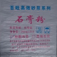 广西粉刷石膏生产厂家 优质粉刷石膏供应图1