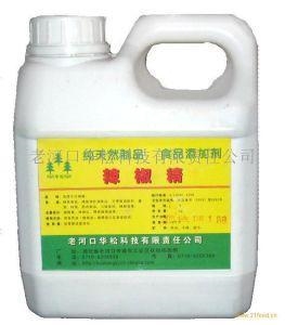 辣椒油进口