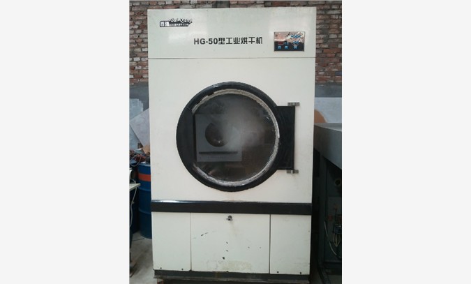 晋城干洗机二手市场二手干洗机现在