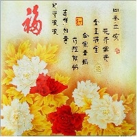 加盟錦利來(lái)藝術(shù)玻璃及冰晶畫，成就你的未來(lái)