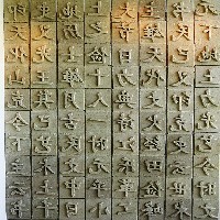 铅字印刷