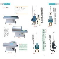 电动牵引床