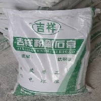 滨州石膏粉|淄博石膏粉|日照石膏粉|德州石膏粉