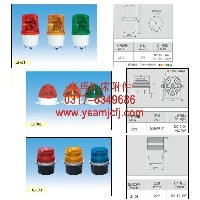 警示灯