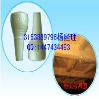 矿用喷涂材料