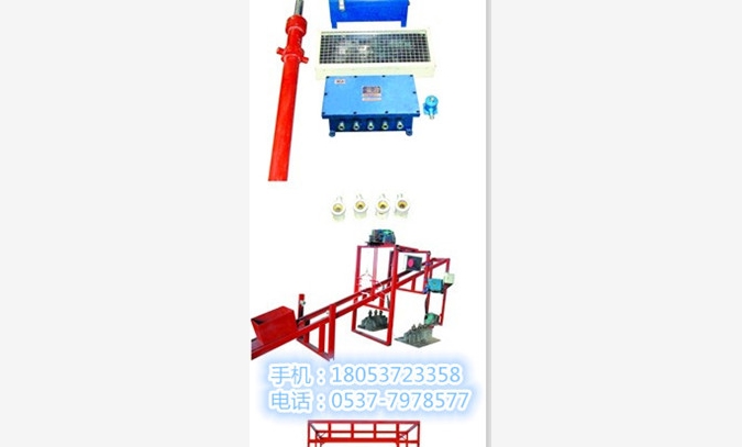 ZDC30型跑车防护装置图1