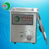 广州小型超声波清洗机