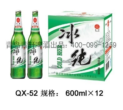 啤酒
