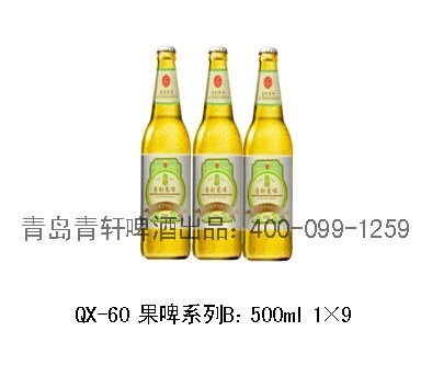 山东青岛青轩啤酒厂供应图1
