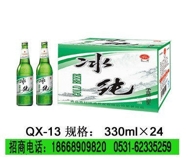 夜场小支啤酒诚招代理图1