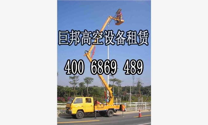 高空车