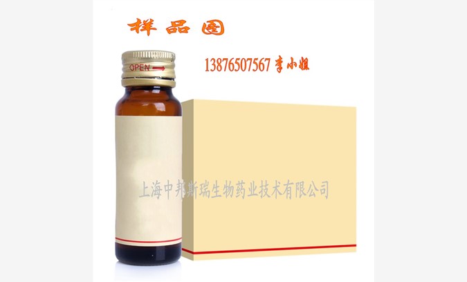 高端品牌人参口服液加工贴牌