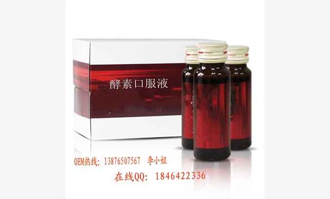 定做复配酵素贴牌