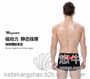 健多功能磁疗男内裤1