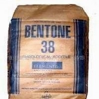 有机膨润土BENTONE