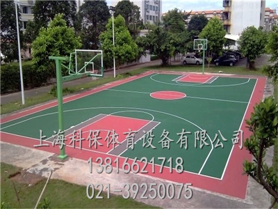 上海塑胶球场