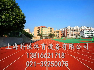 上海幼儿园橡胶操场|现浇施工报价