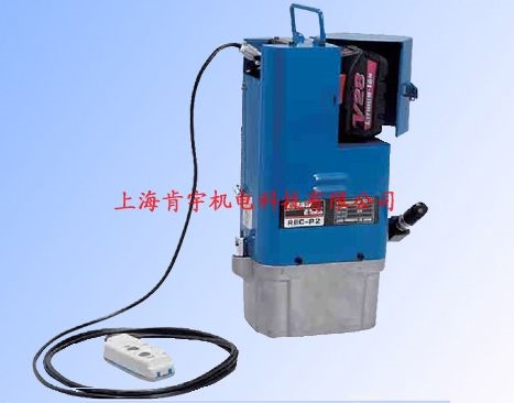 单动式充电液压泵(日