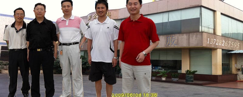 黑色增强塑料