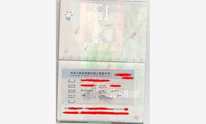 上海聚勤办理外国人签证延期
