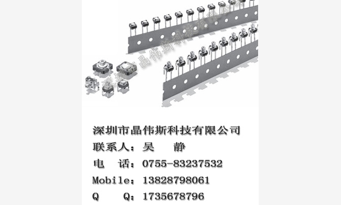 继电器图1