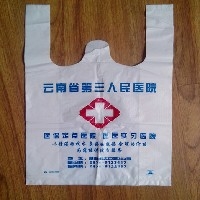 云南医院包装袋图1