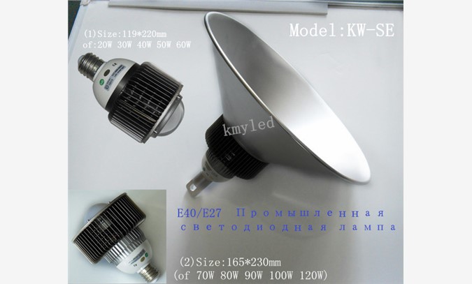 E39/E40工矿灯80W图1