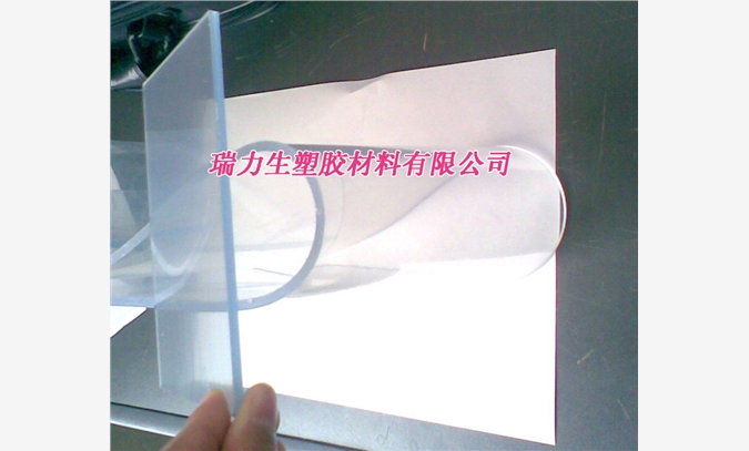 透明聚氯乙烯板、透明PVC板