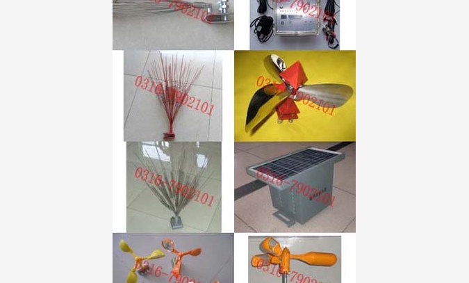 超声波 驱鸟器 驱鸟器厂家 风车
