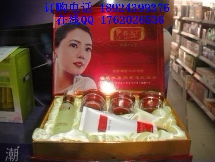 正品春纪化妆品 春纪美颜五宝焕颜图1